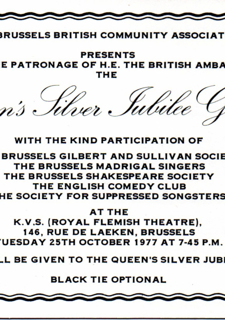 Trial by Jury (Queen’s Silver Jubilee Gala 1977) – Invitation
